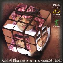 Adel Al Khumais